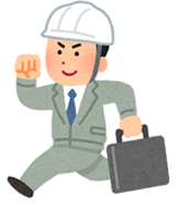 お見積り｜ご相談フォーム｜大分のSK技研